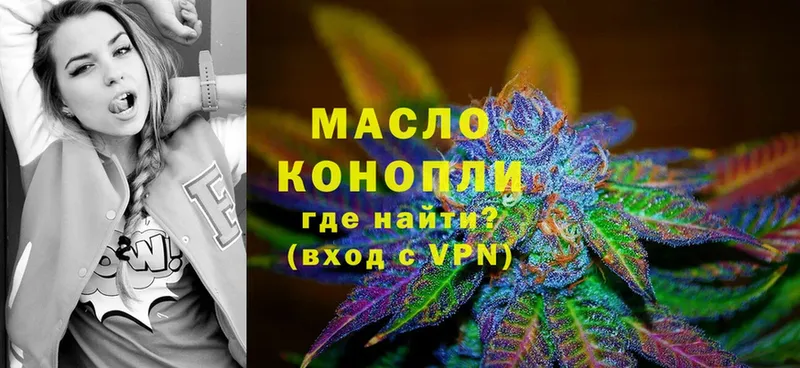 Все наркотики Мичуринск Марихуана  Меф мяу мяу  Гашиш 