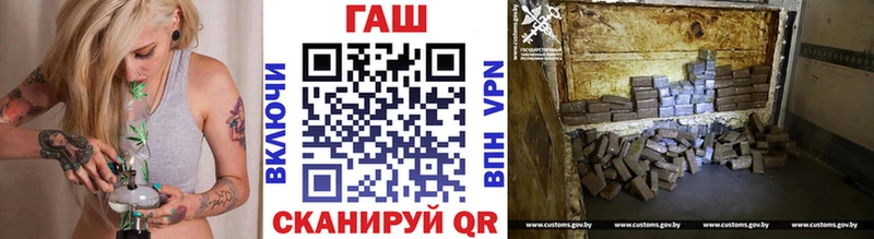 Наркошоп Мичуринск Канабис APVP ГАШ Меф КОКАИН