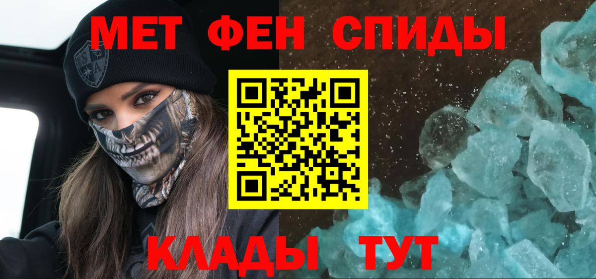 Амфетамин 98% Мичуринск