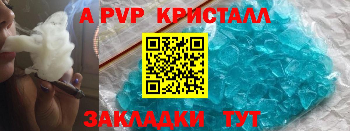 Alpha-PVP VHQ  Alpha-PVP VHQ  Мичуринск  Alpha-PVP VHQ 