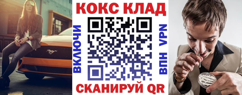 Cocaine 97%  купить наркотик  kraken рабочий сайт  Мичуринск 