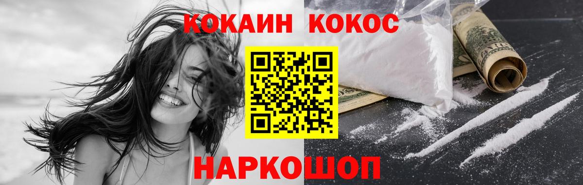 Cocaine 98%  Мичуринск  Кокаин Колумбийский 