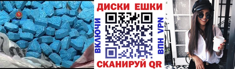 Ecstasy Philipp Plein  Мичуринск 