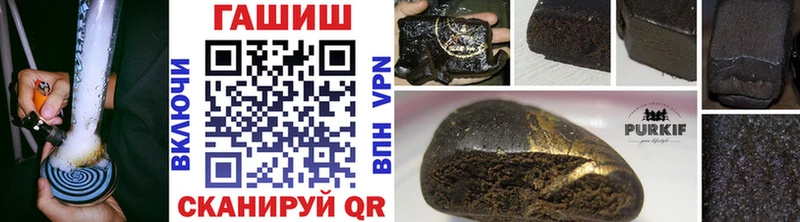 где продают   ссылка на мегу рабочий сайт  маркетплейс состав  Мичуринск  ГАШИШ Ice-O-Lator 