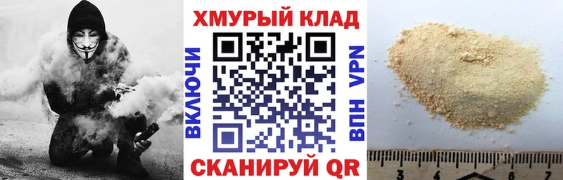 Героин Heroin  Мичуринск 