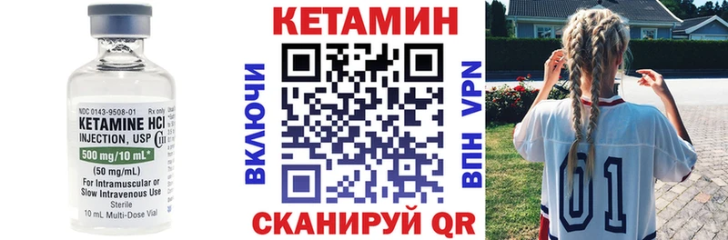 КЕТАМИН VHQ  дарк нет какой сайт  Мичуринск  где купить наркотик 