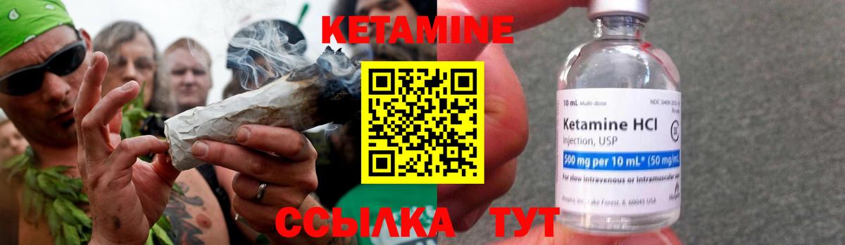 Мичуринск  это Telegram  Вход с VPN  Кетамин VHQ  Кетамин ketamine 