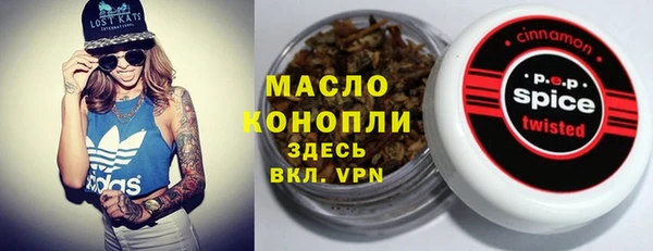 бутик Новокубанск