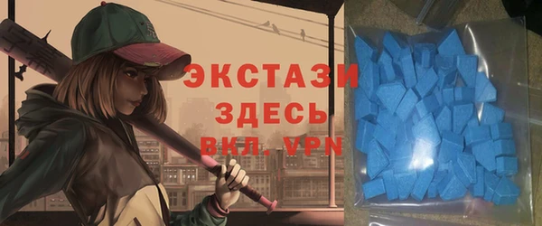 меф VHQ Новозыбков