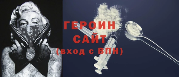PSILOCYBIN Нязепетровск