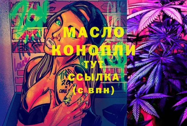прущая мука Няндома