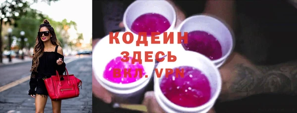 бутик Новокубанск