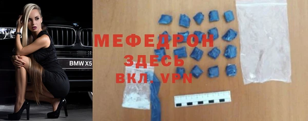 прущая мука Няндома