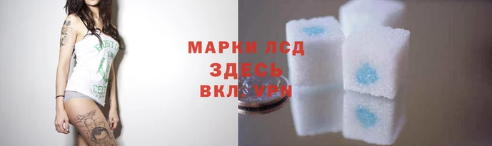 бутик Новокубанск