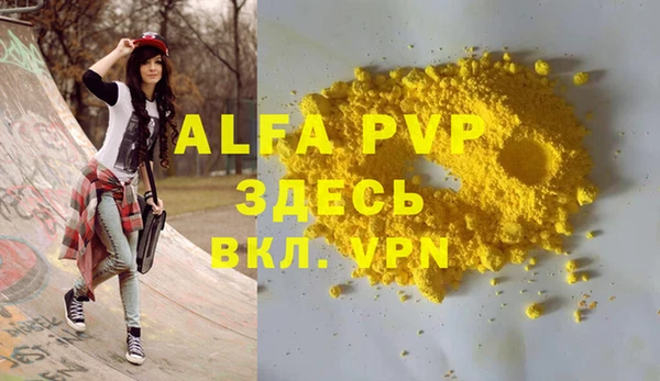 прущая мука Няндома