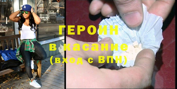 шишки Новодвинск
