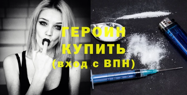 меф VHQ Новозыбков