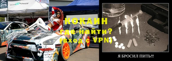 меф VHQ Новозыбков