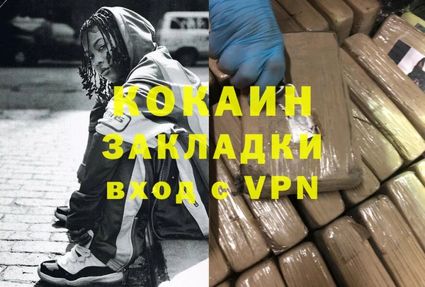 дистиллят марихуана Нягань