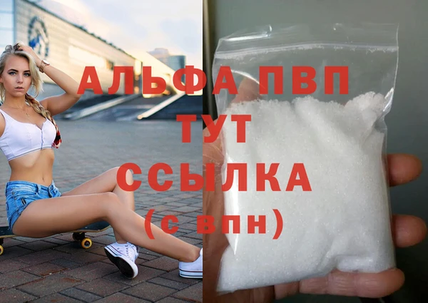 прущая мука Няндома