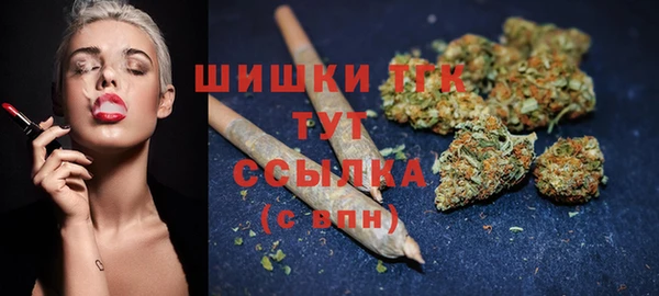 бутик Новокубанск