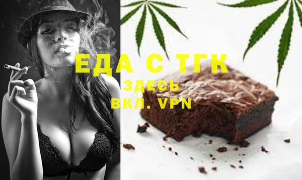 меф VHQ Новозыбков