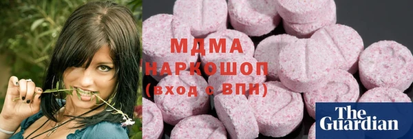 меф VHQ Новозыбков
