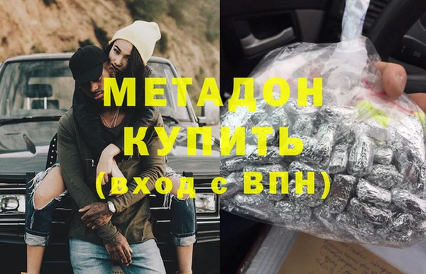 меф VHQ Новозыбков