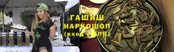 бутик Новокубанск