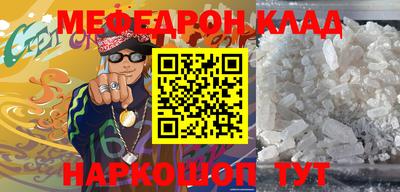 альфа пвп VHQ Кумертау