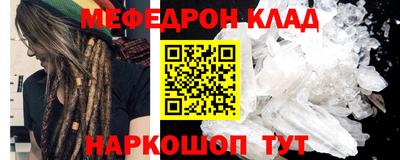 альфа пвп VHQ Кумертау