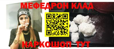 соль курить ск Гагарин