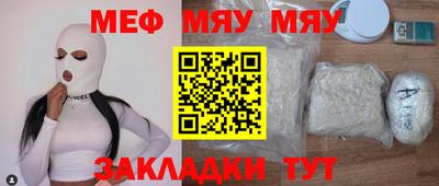 наркотики Гай