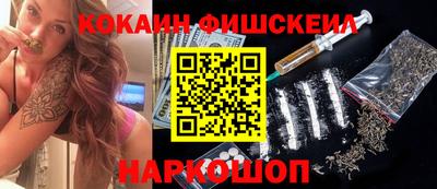 MESCALINE Волжский