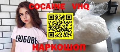 наркотики Гай