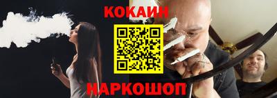соль курить ск Гагарин