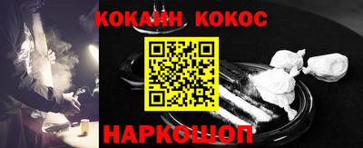 MESCALINE Волжский