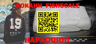 наркотики Гай