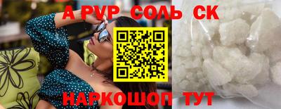 МДПВ Волгодонск