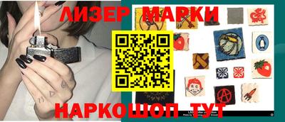 соль курить ск Гагарин