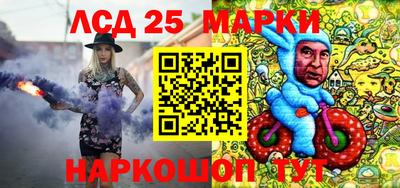 MESCALINE Волжский