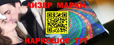 синтетический гашиш Гатчина