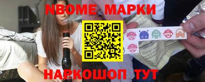 соль курить ск Гагарин