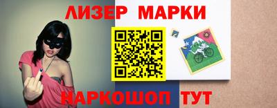 MESCALINE Волжский