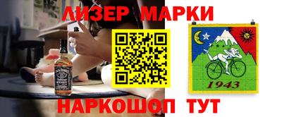 наркотики Гай