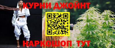 наркотики Гай