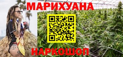 соль курить ск Гагарин