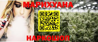 наркотики Гай