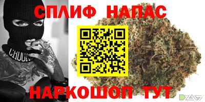 синтетический гашиш Гатчина